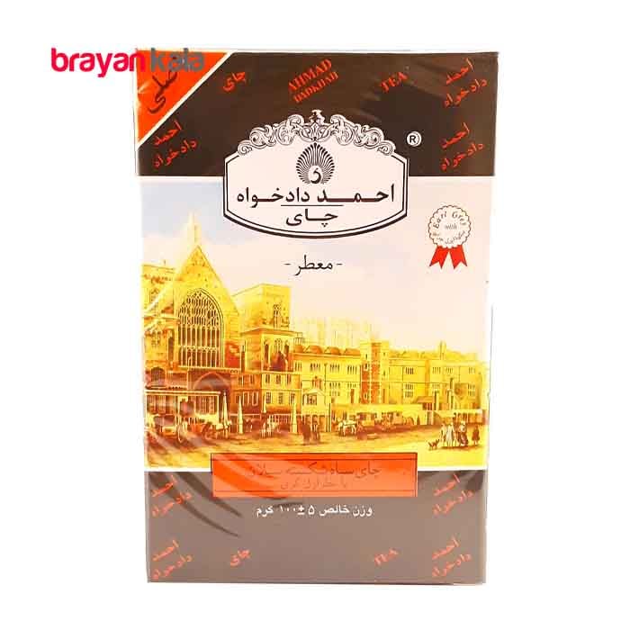 عکس اصلی چای سیاه معطر احمد دادخواه 100 گرمی